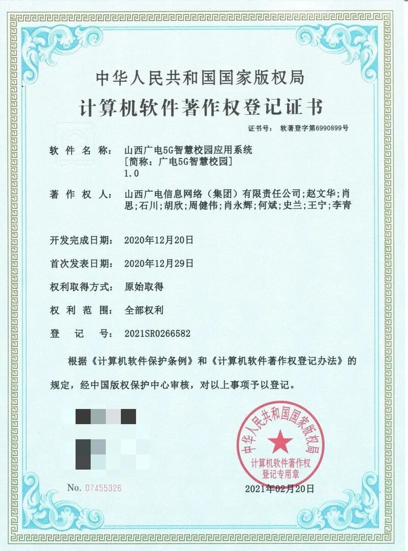 山西康邙嘉纶科技有限公司——引领山西科技发展的新力量